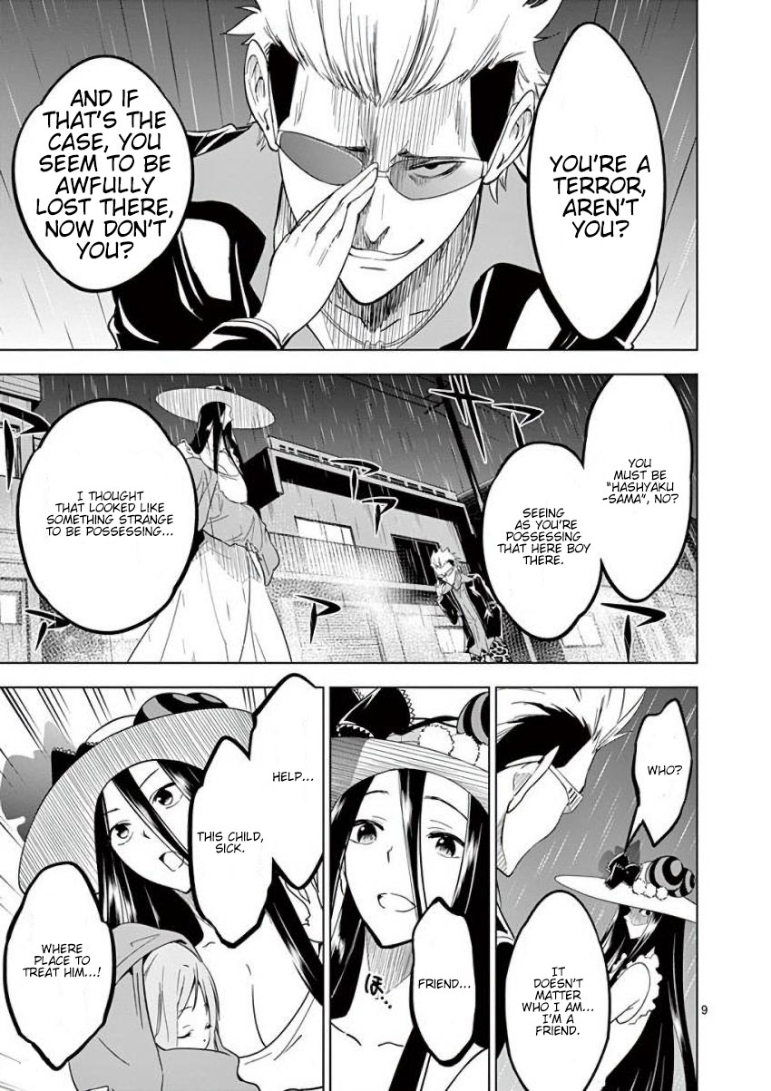 Terror Night chapter 14 page 9