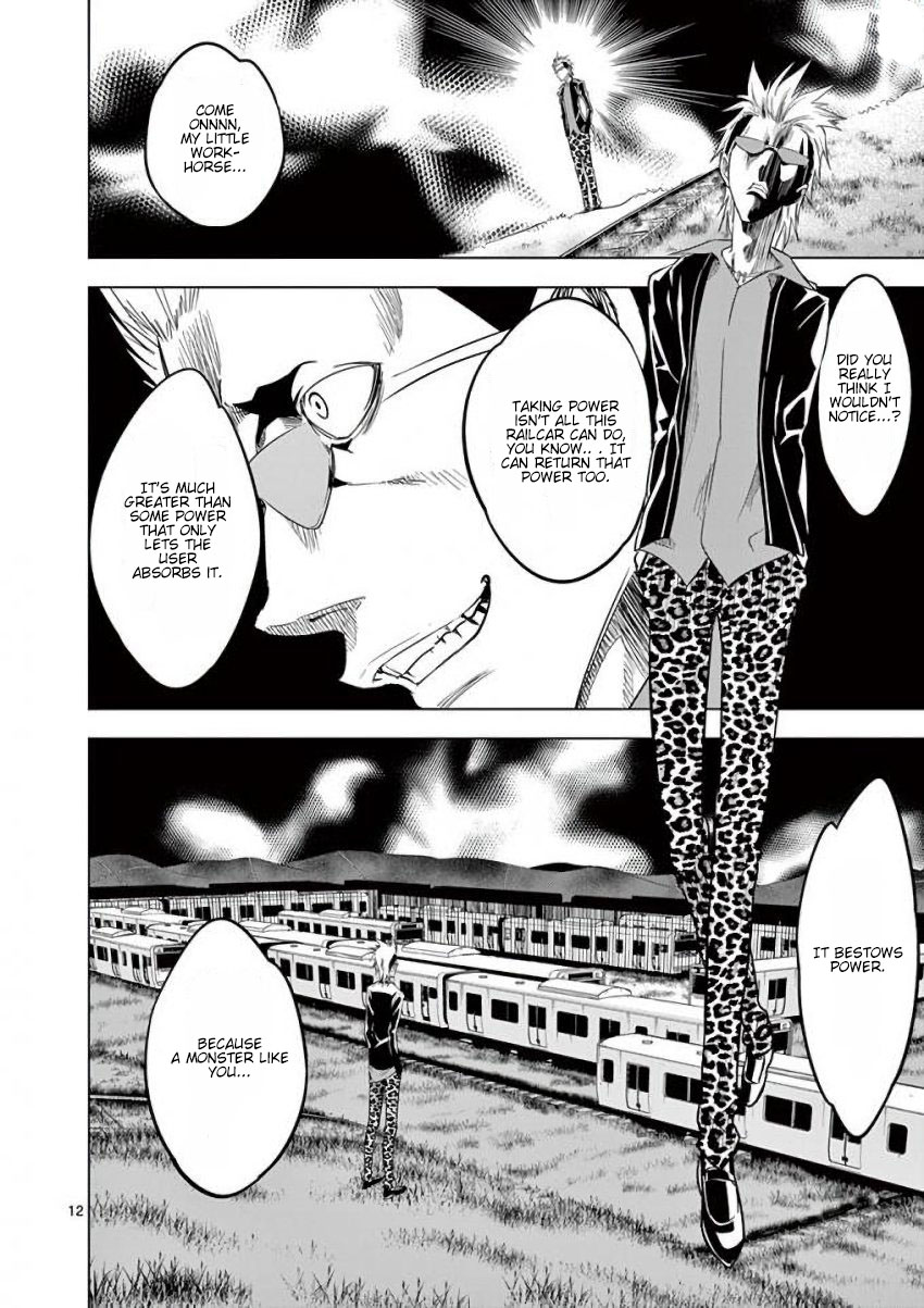 Terror Night chapter 16 page 12