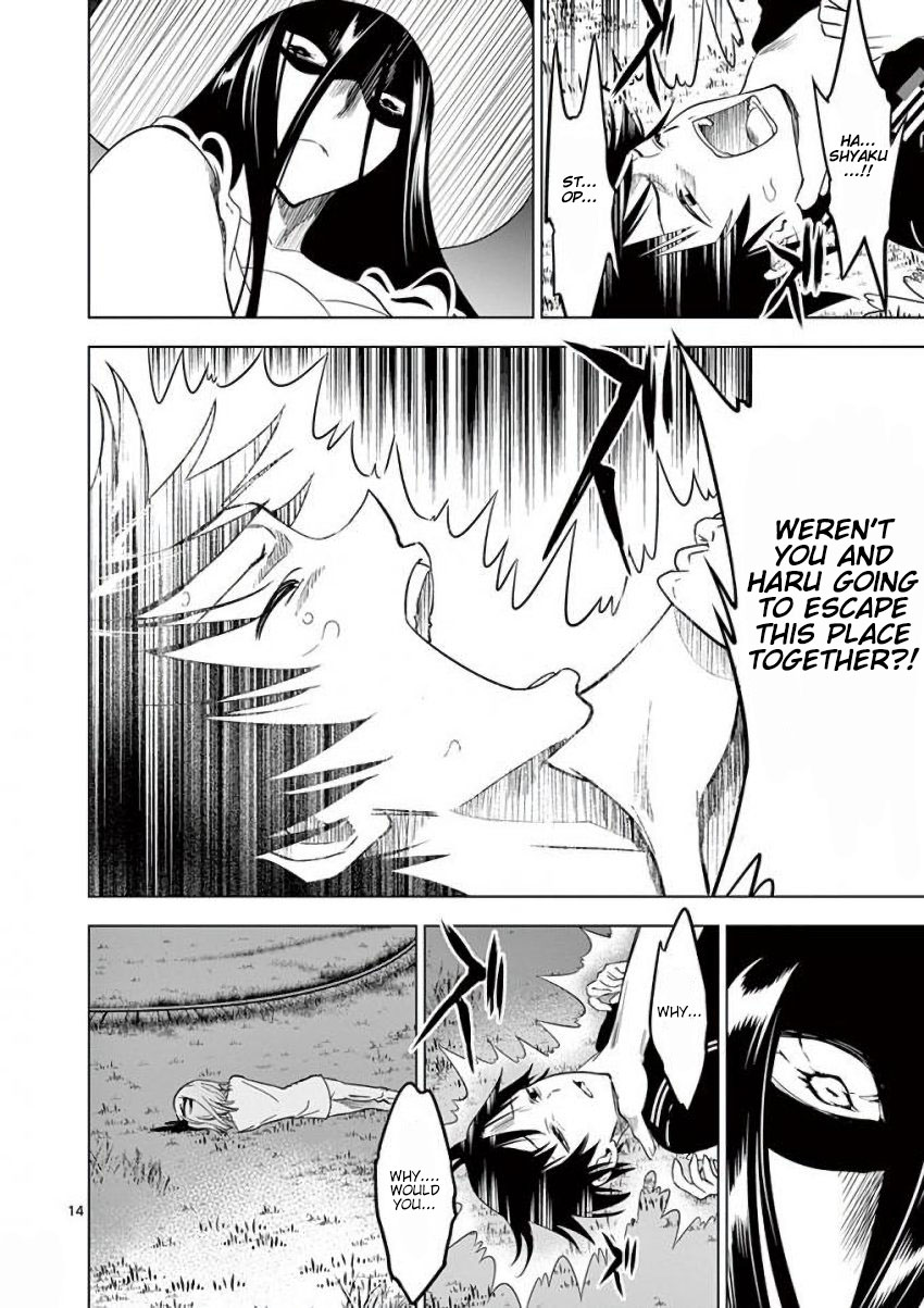 Terror Night chapter 16 page 14