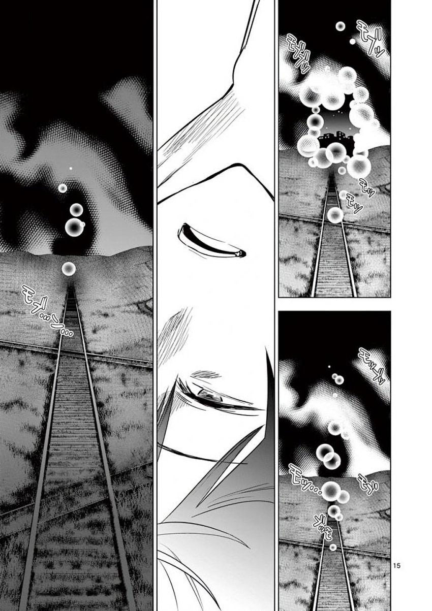 Terror Night chapter 16 page 15