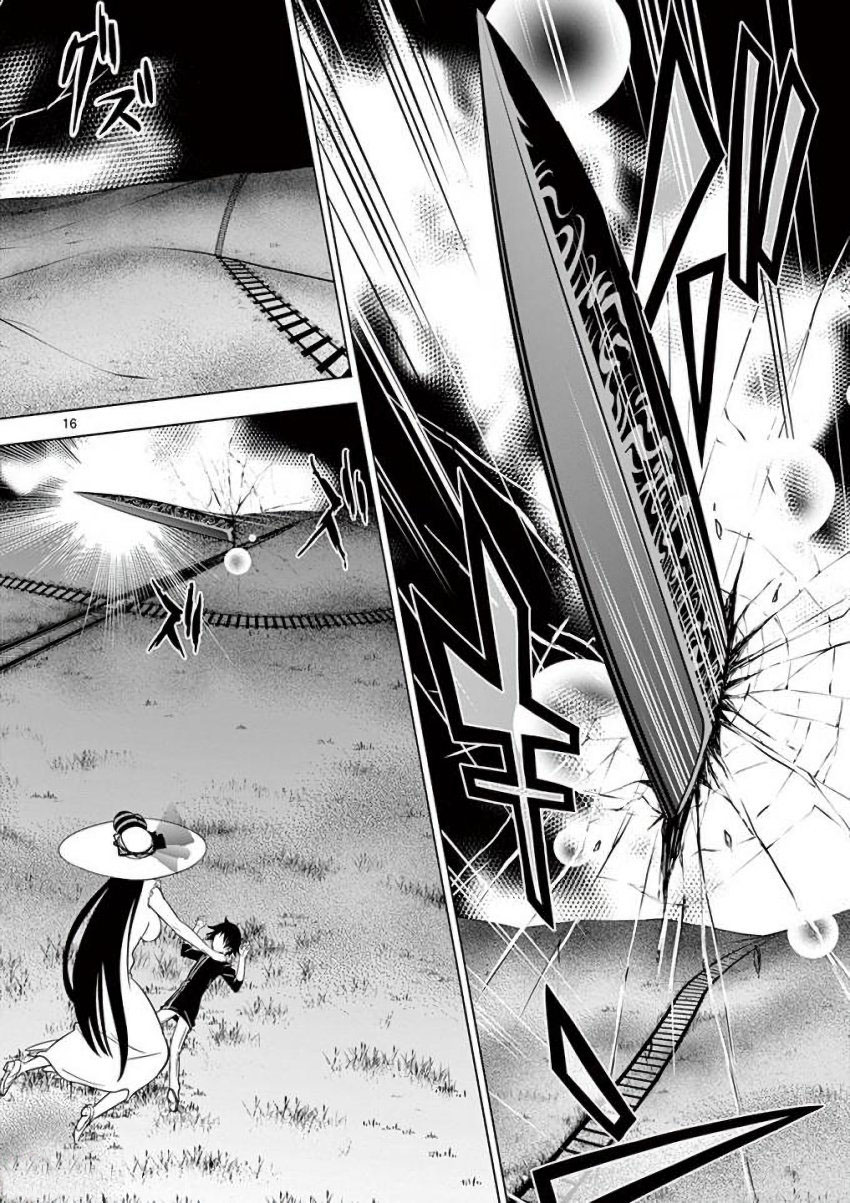 Terror Night chapter 16 page 16