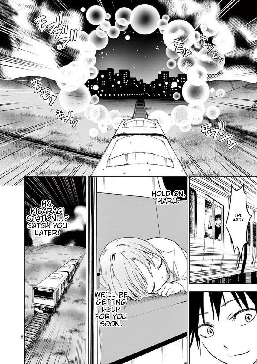 Terror Night chapter 16 page 8