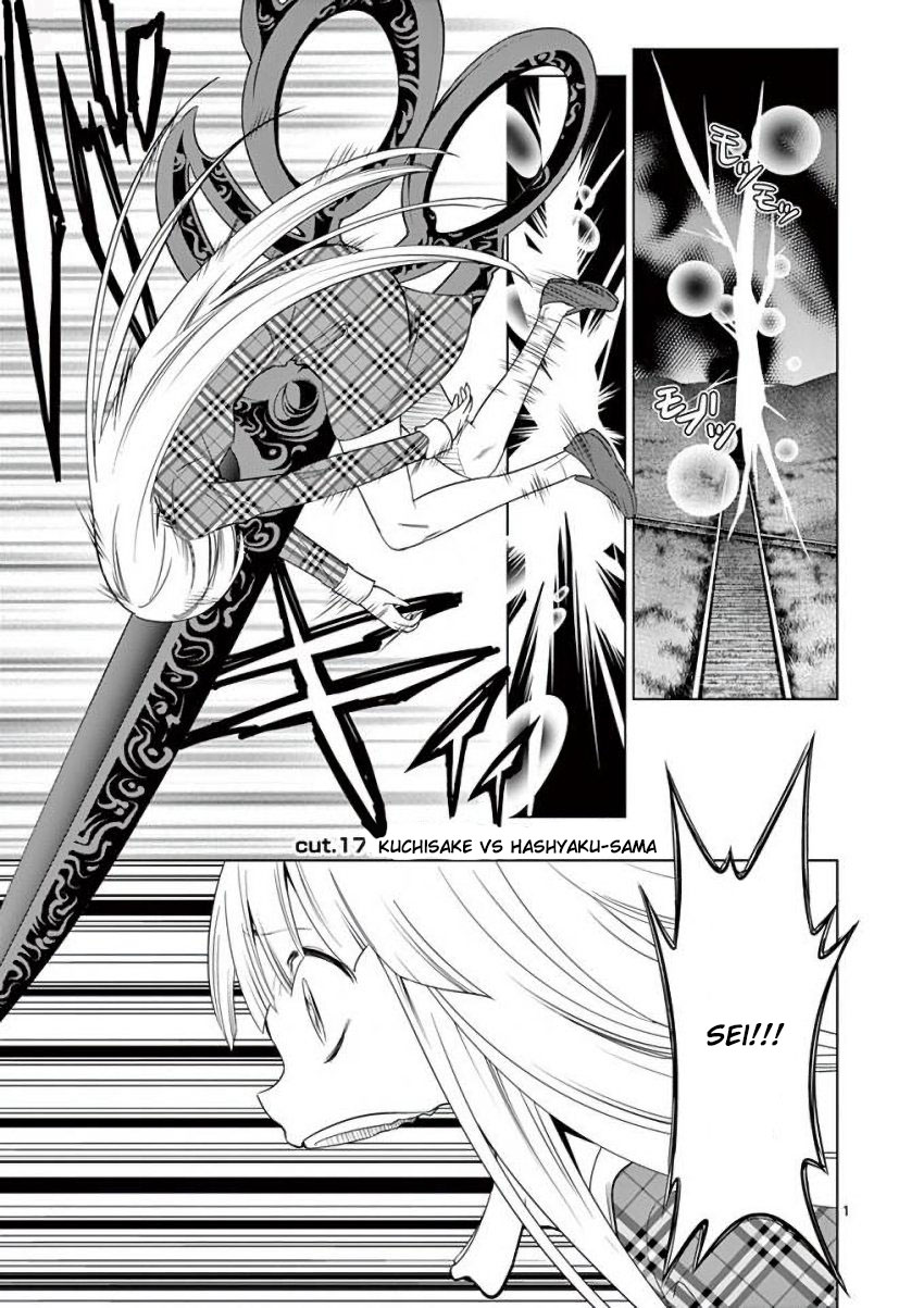 Terror Night chapter 17 page 1