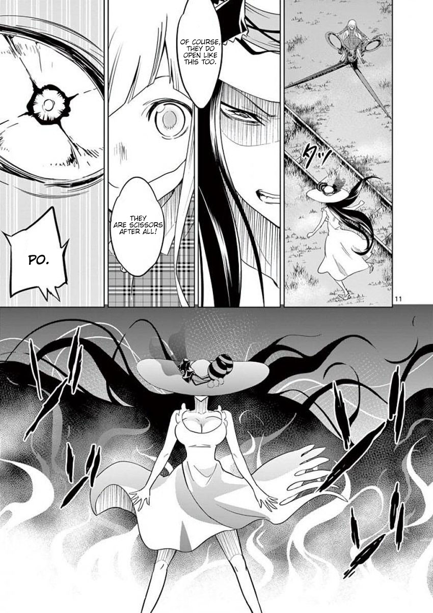 Terror Night chapter 17 page 11