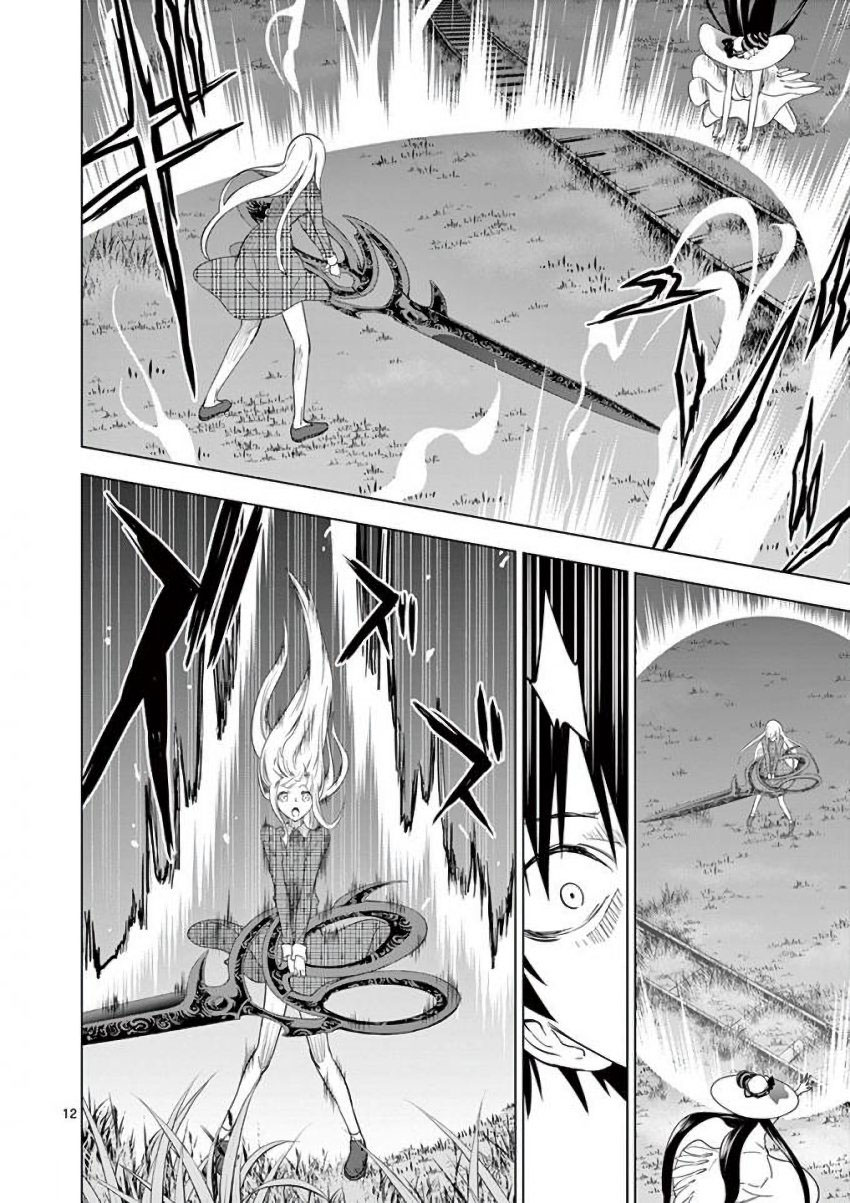 Terror Night chapter 17 page 12