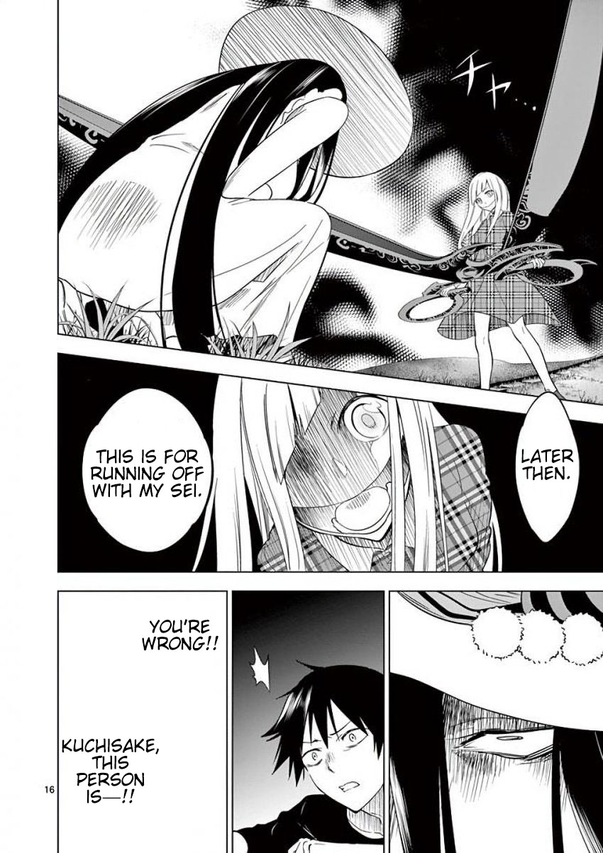 Terror Night chapter 17 page 16