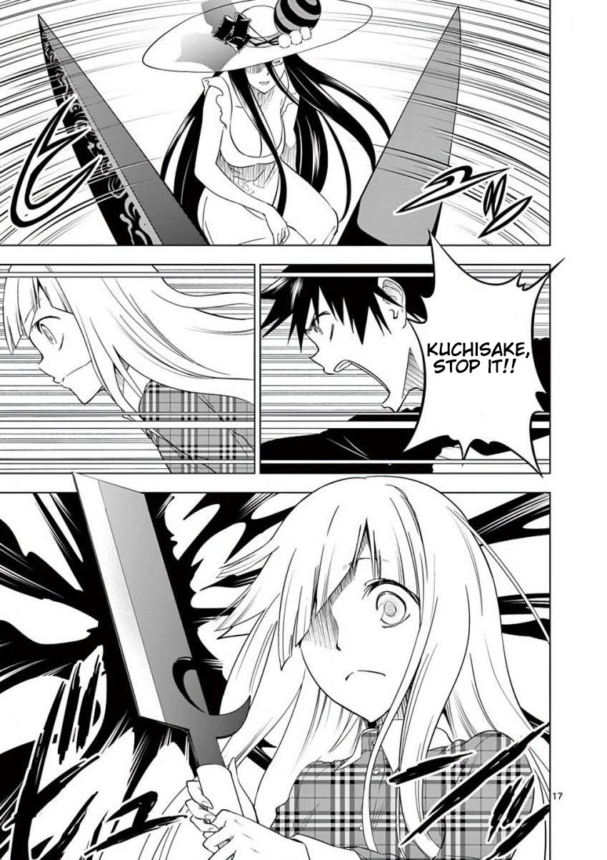 Terror Night chapter 17 page 17