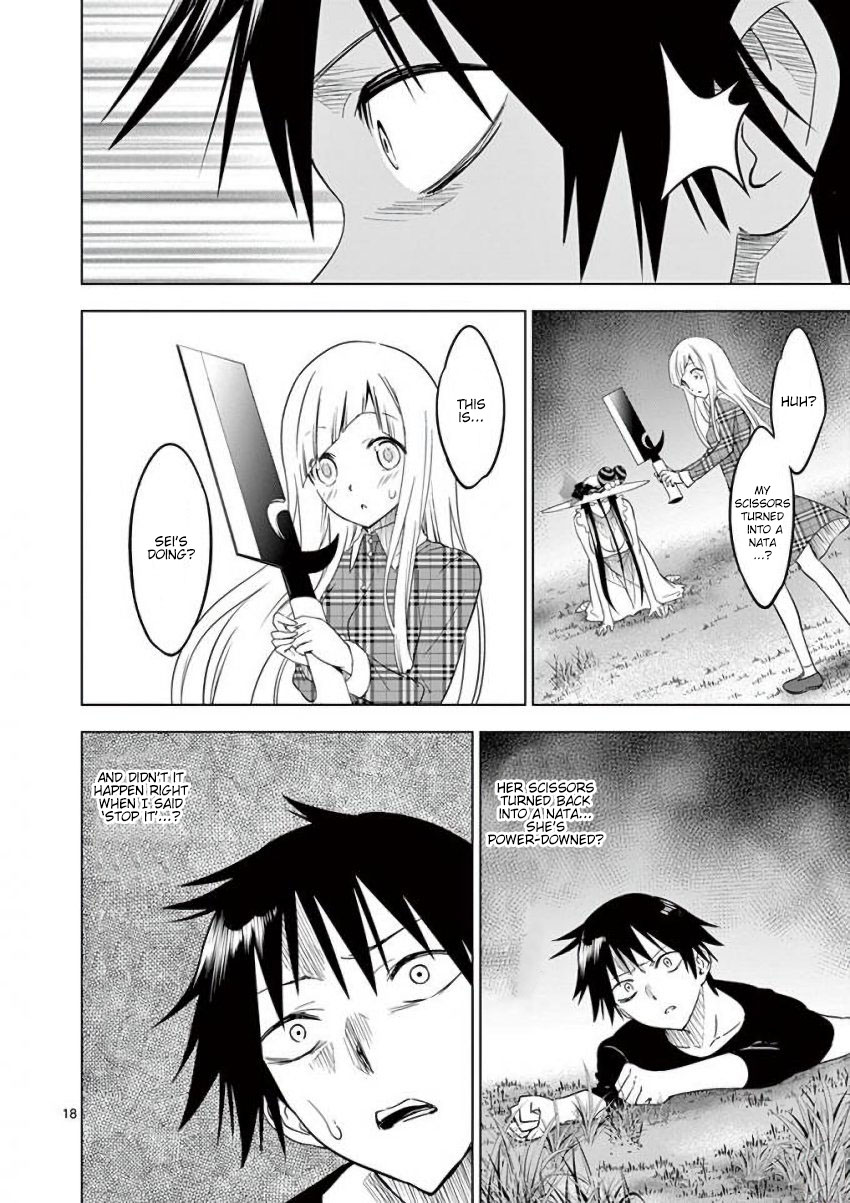 Terror Night chapter 17 page 18