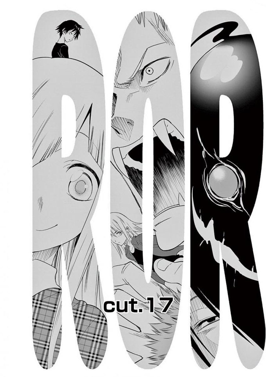 Terror Night chapter 17 page 2