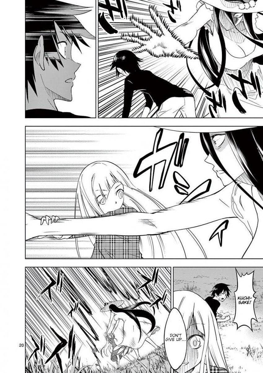 Terror Night chapter 17 page 20