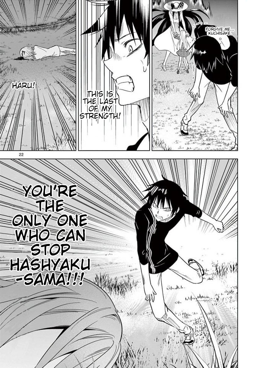 Terror Night chapter 17 page 22