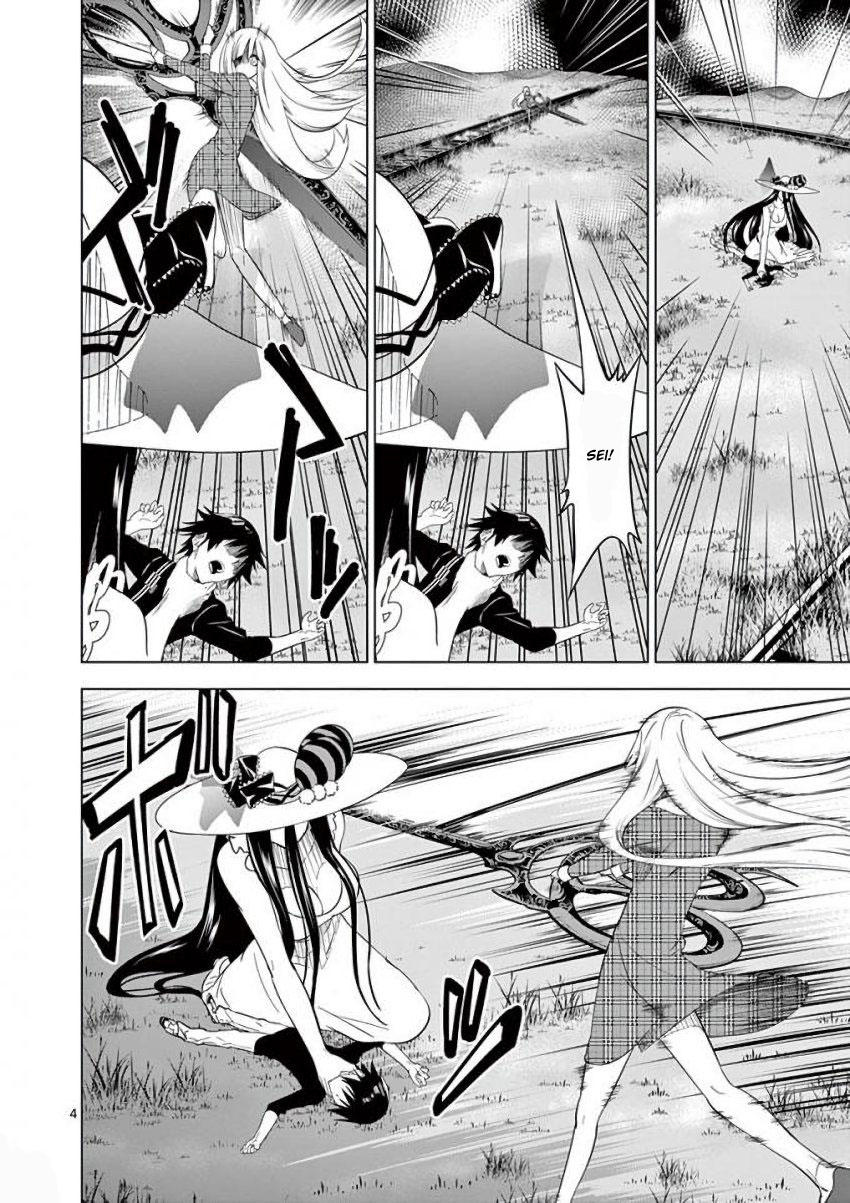 Terror Night chapter 17 page 4