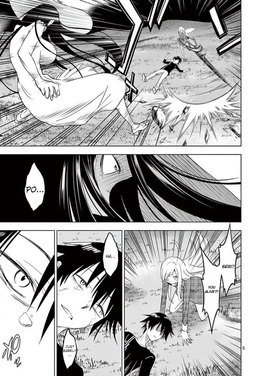 Terror Night chapter 17 page 5