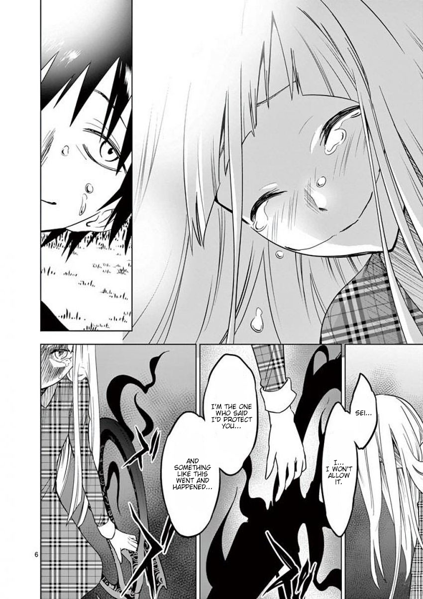 Terror Night chapter 17 page 6