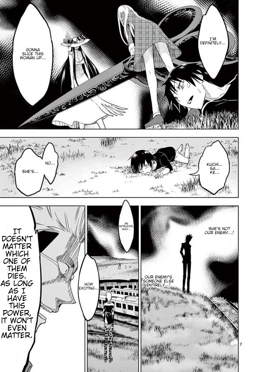 Terror Night chapter 17 page 7