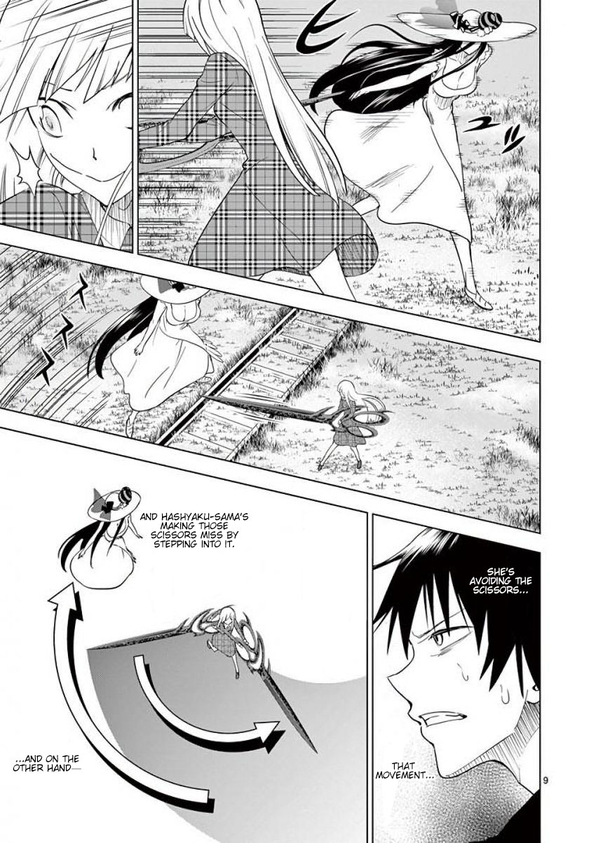 Terror Night chapter 17 page 9