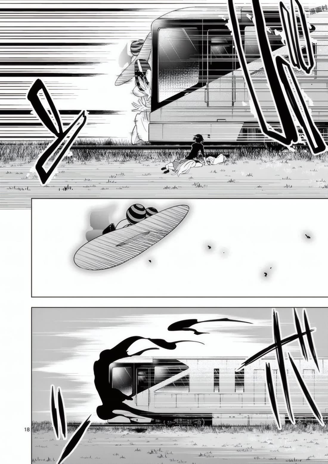Terror Night chapter 18 page 21