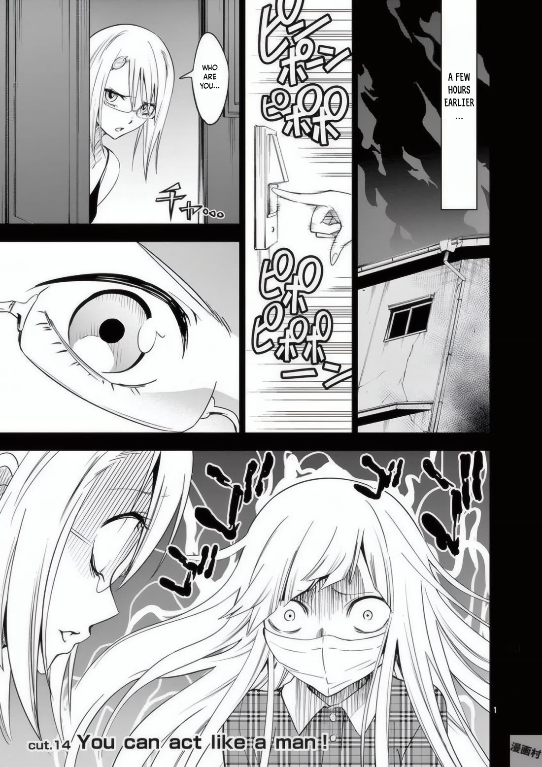 Terror Night chapter 18 page 28