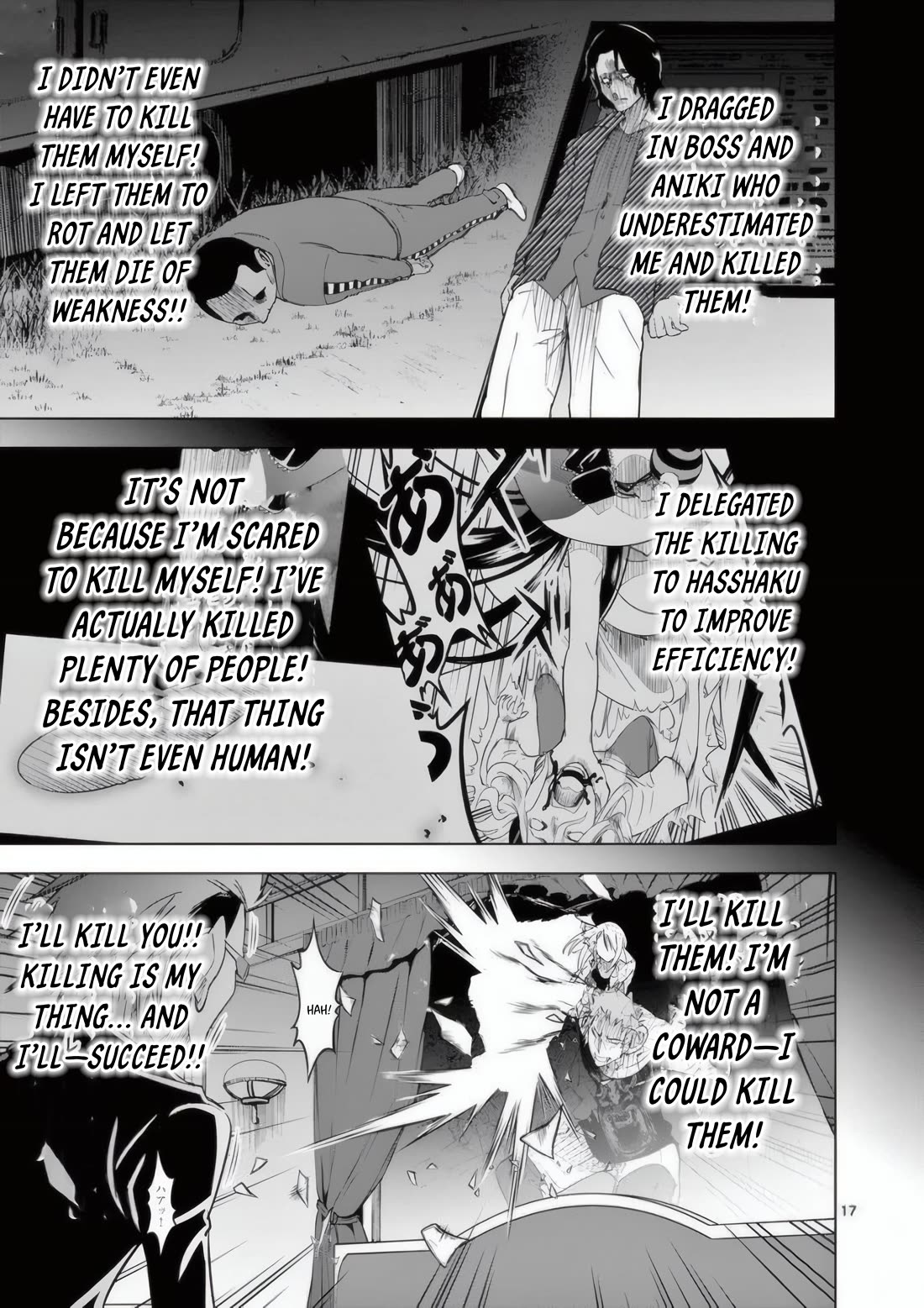 Terror Night chapter 19 page 12