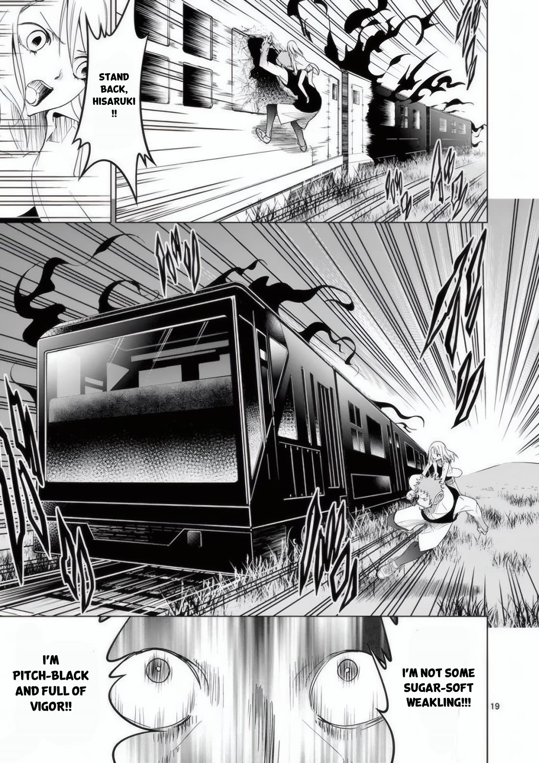 Terror Night chapter 19 page 14