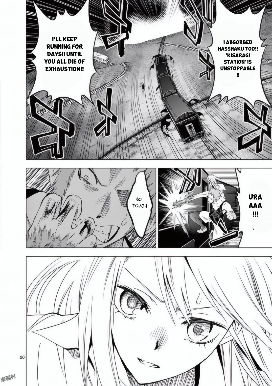 Terror Night chapter 19 page 15