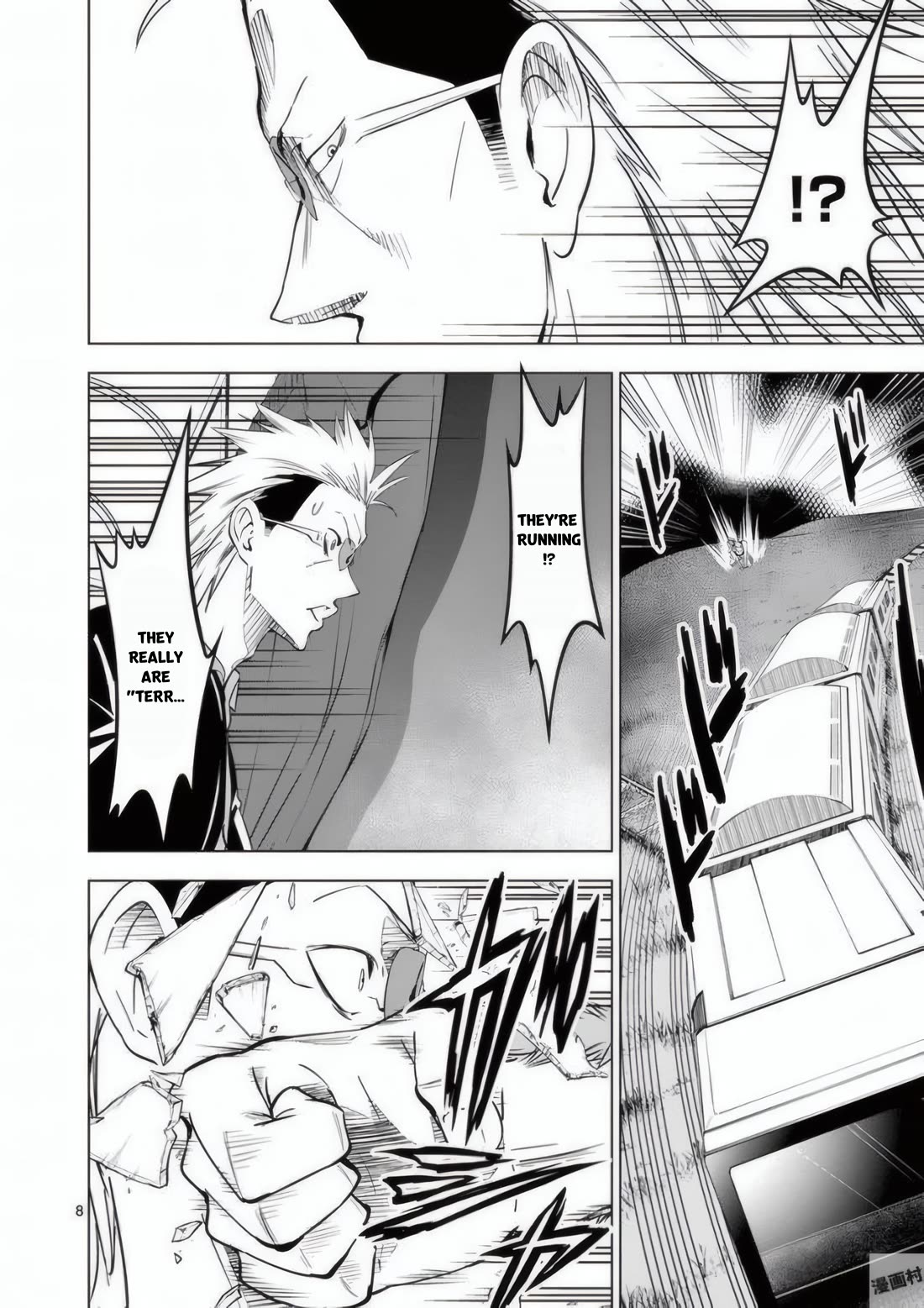 Terror Night chapter 19 page 3