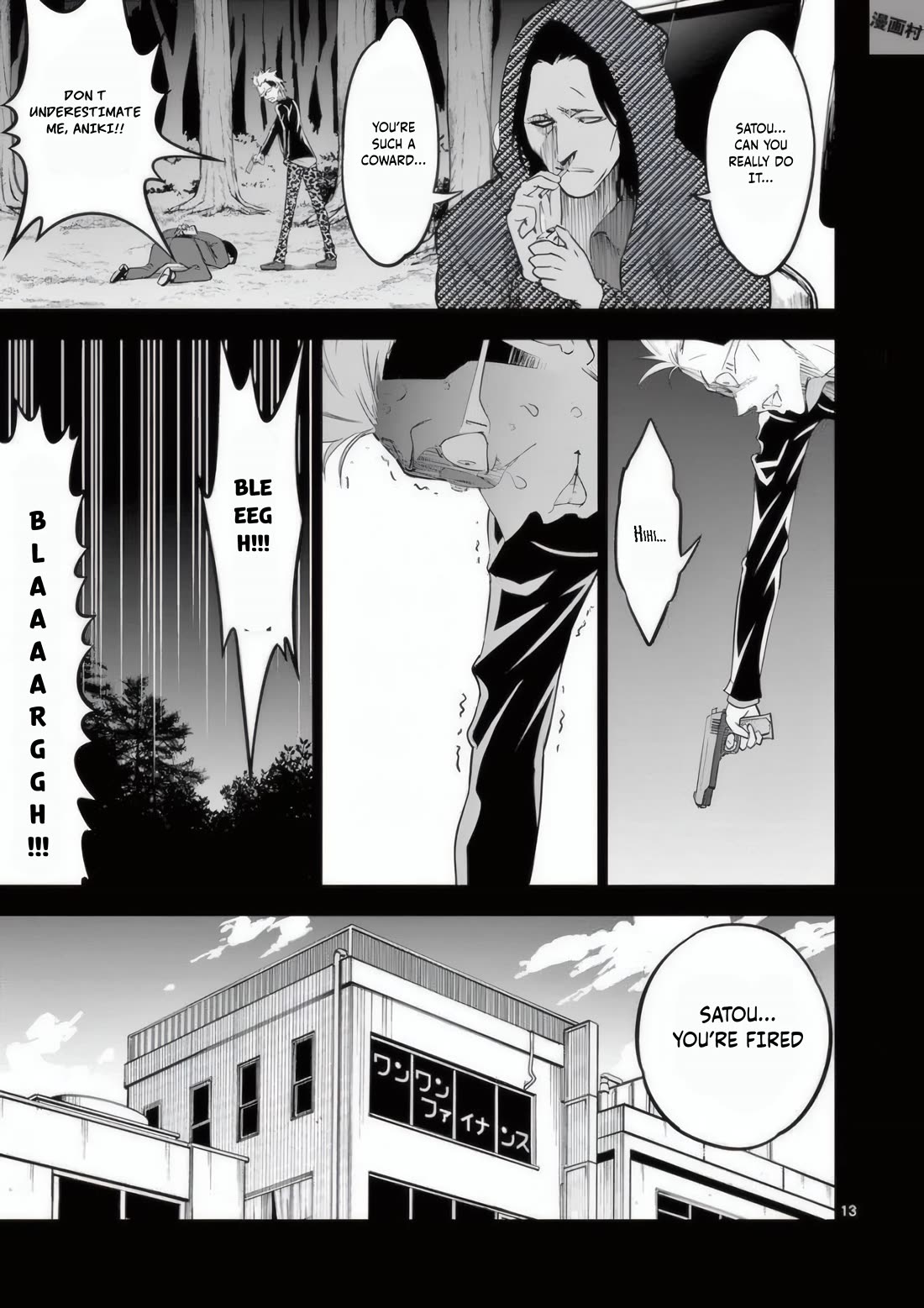 Terror Night chapter 19 page 8