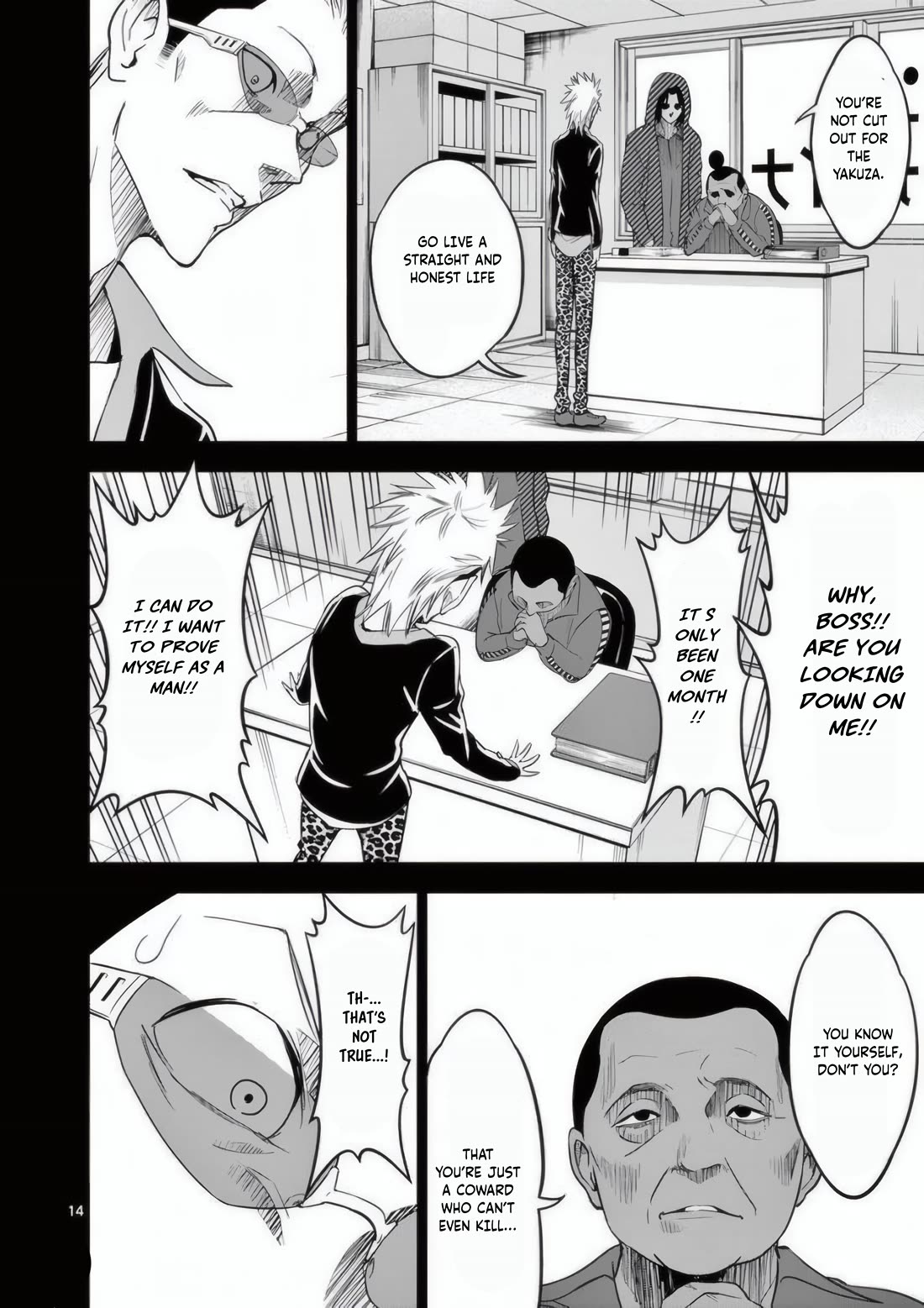 Terror Night chapter 19 page 9