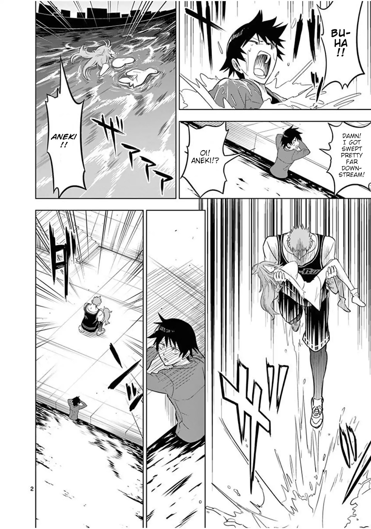 Terror Night chapter 2 page 2