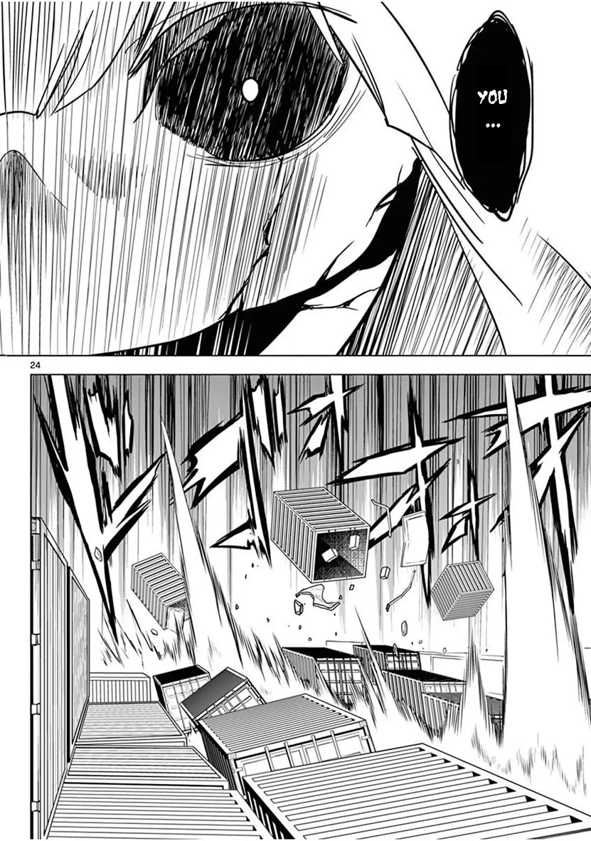 Terror Night chapter 2 page 24