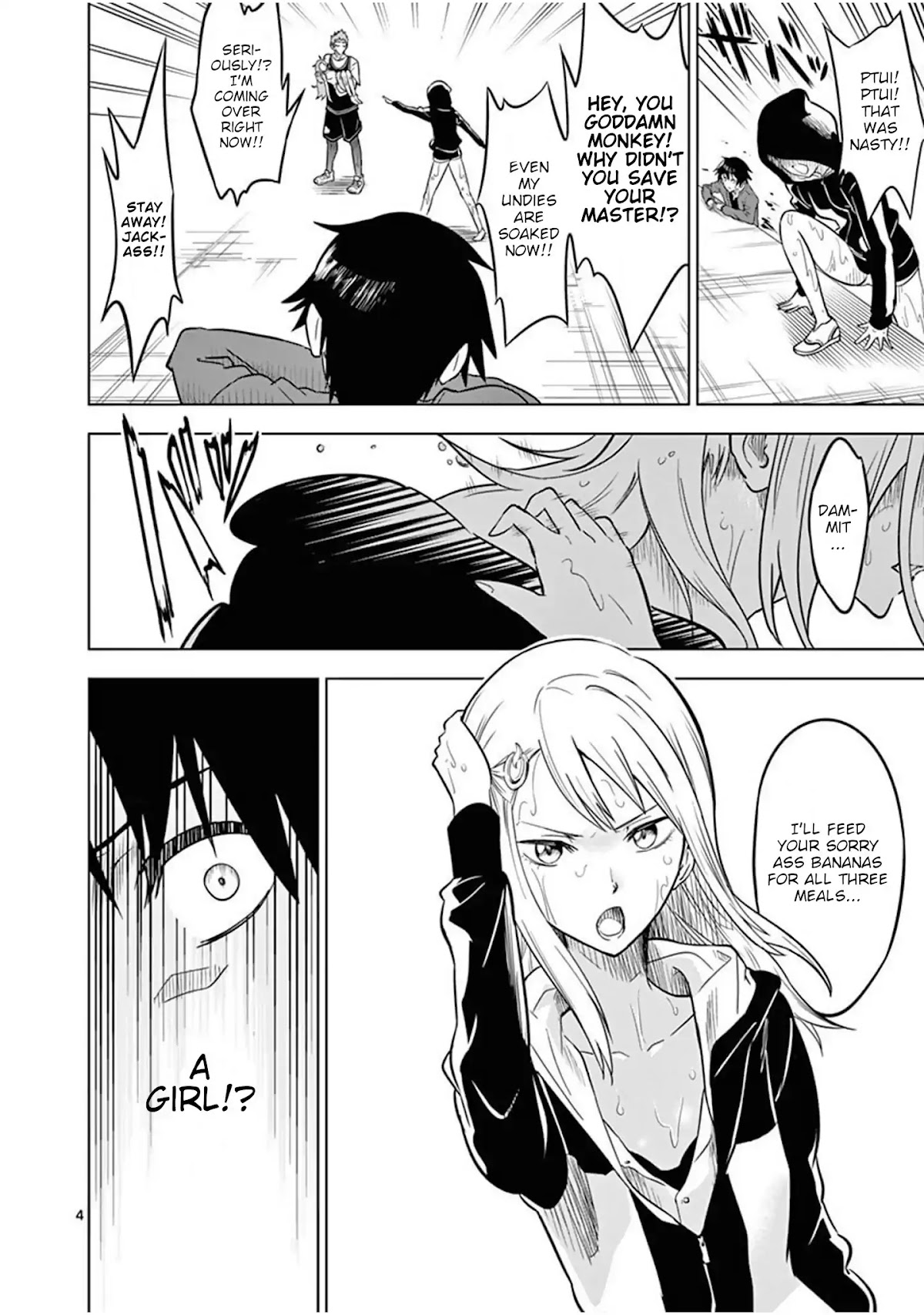 Terror Night chapter 2 page 4