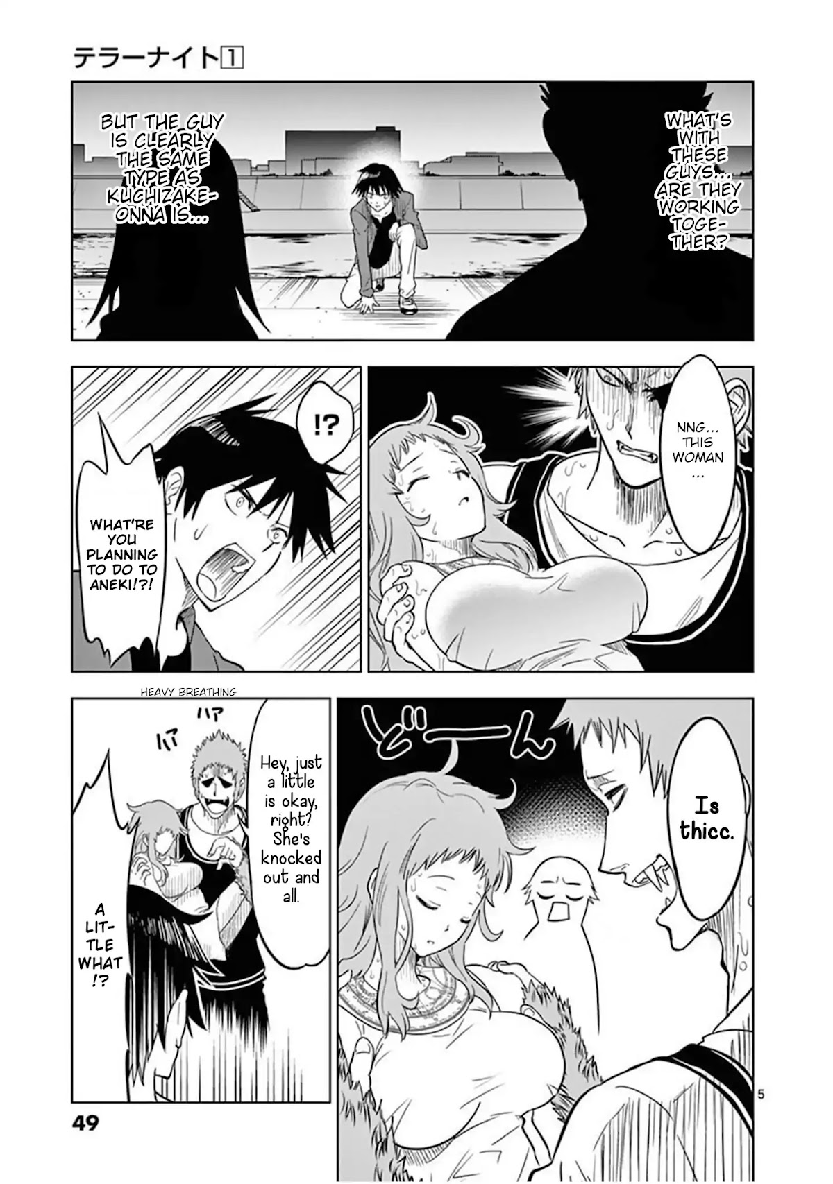 Terror Night chapter 2 page 5