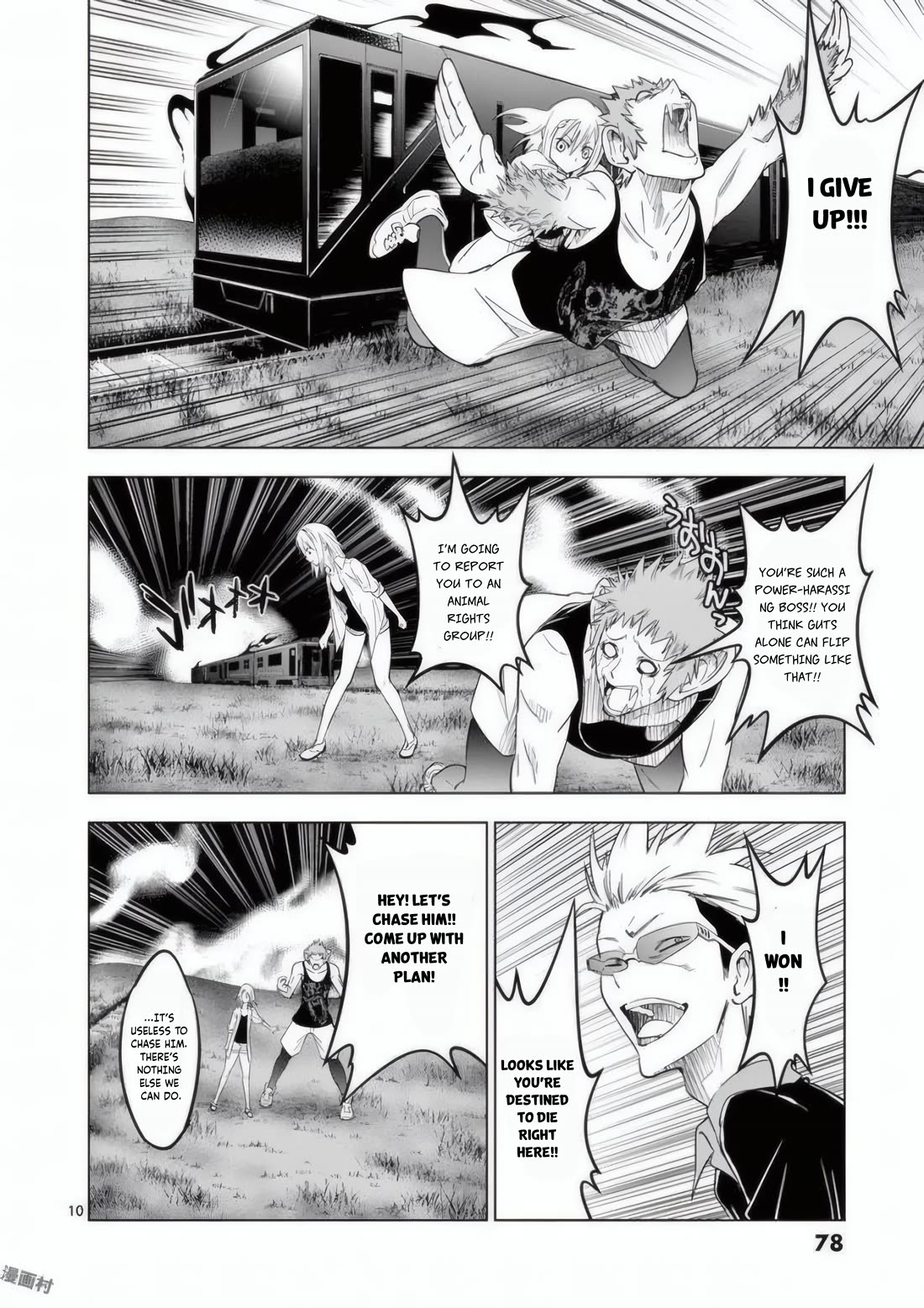 Terror Night chapter 20 page 11