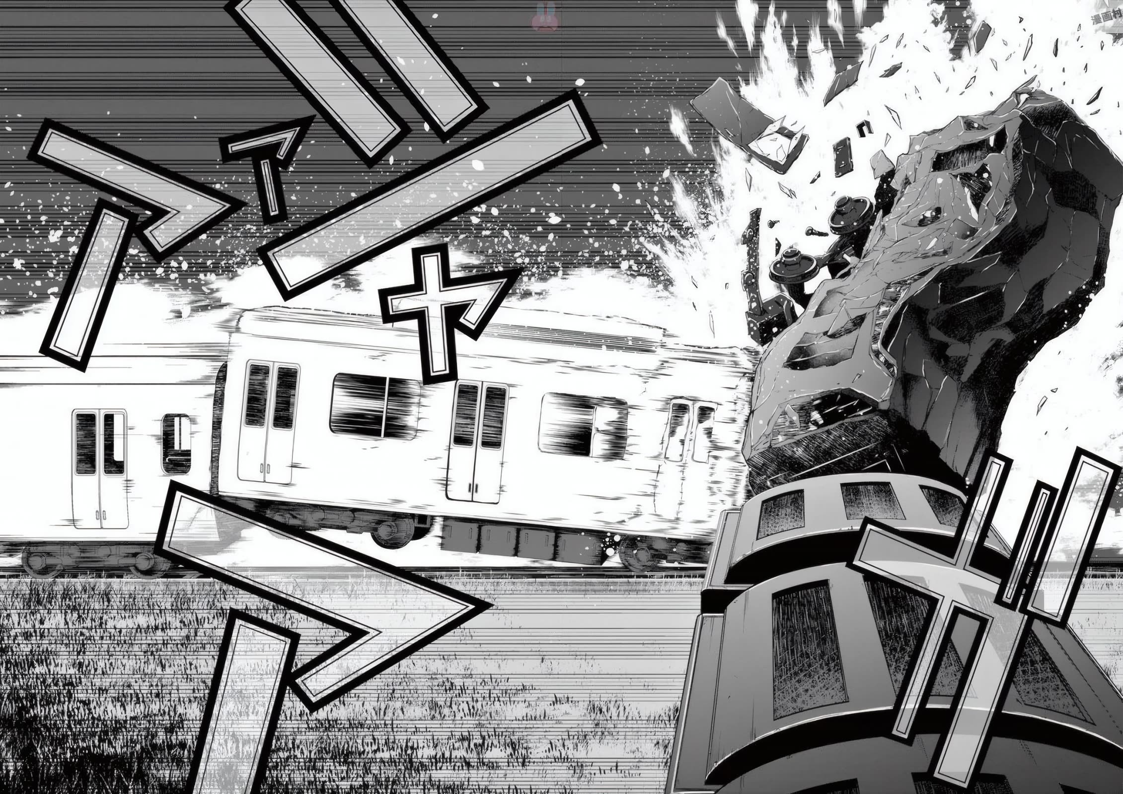 Terror Night chapter 20 page 13