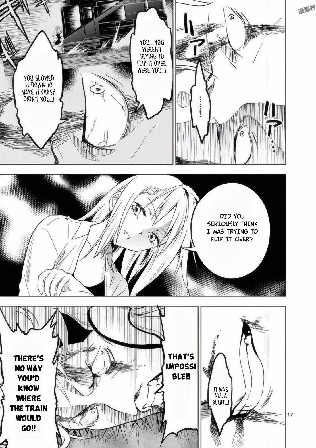 Terror Night chapter 20 page 17