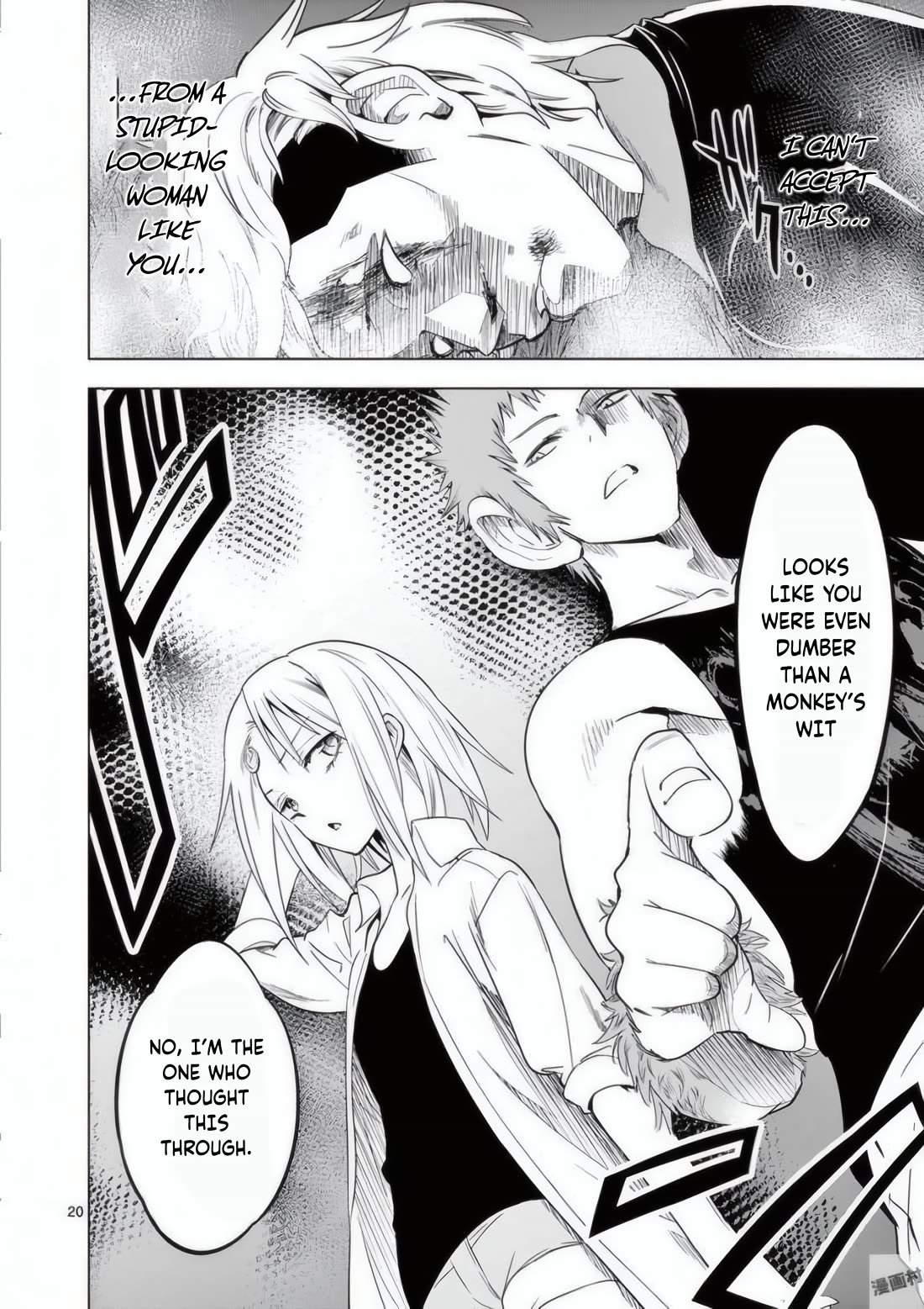 Terror Night chapter 20 page 20