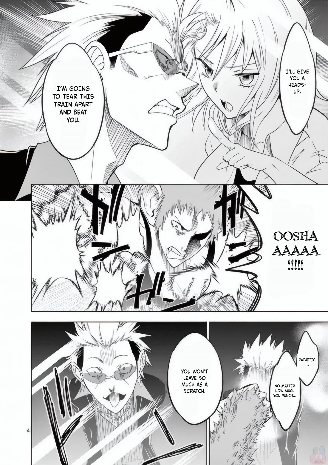 Terror Night chapter 20 page 5