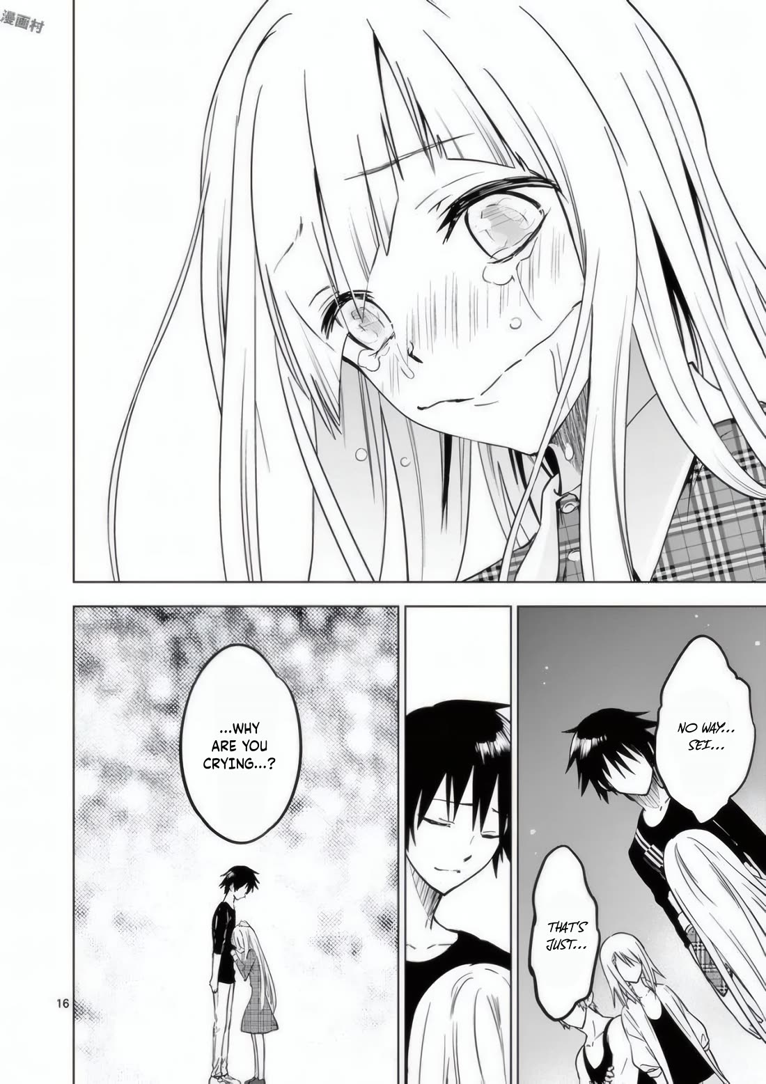 Terror Night chapter 21 page 17