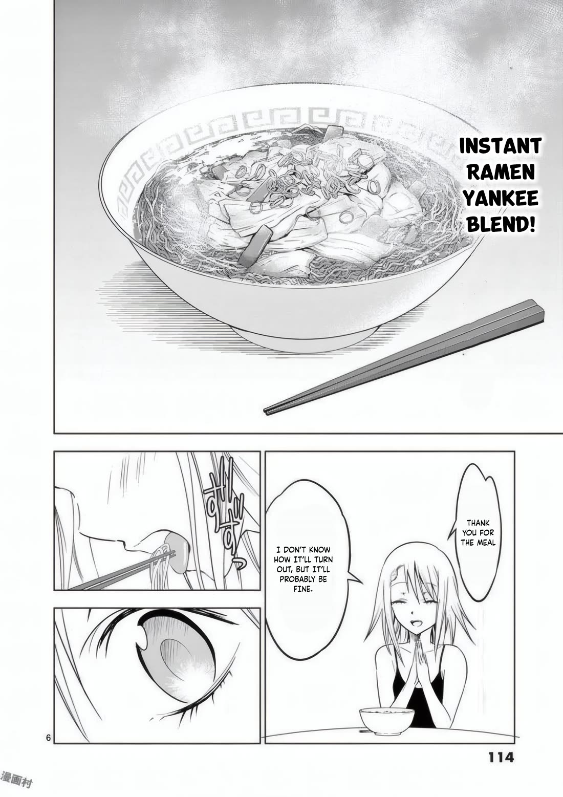 Terror Night chapter 21 page 27