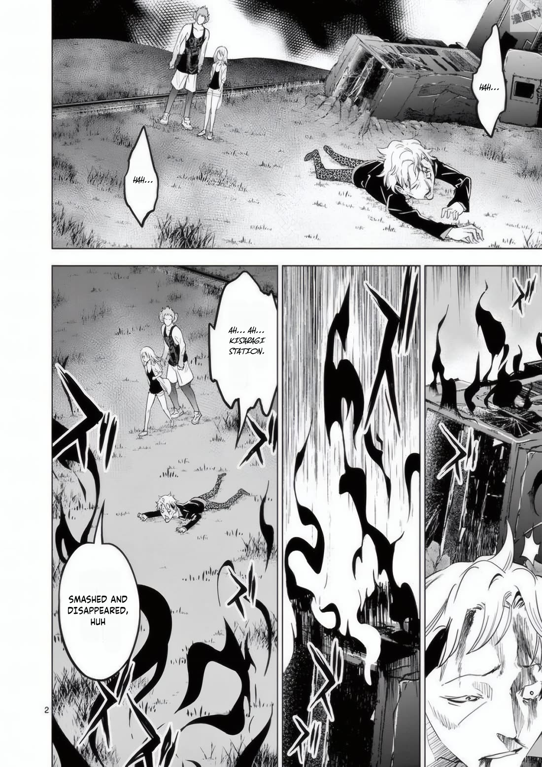 Terror Night chapter 21 page 3