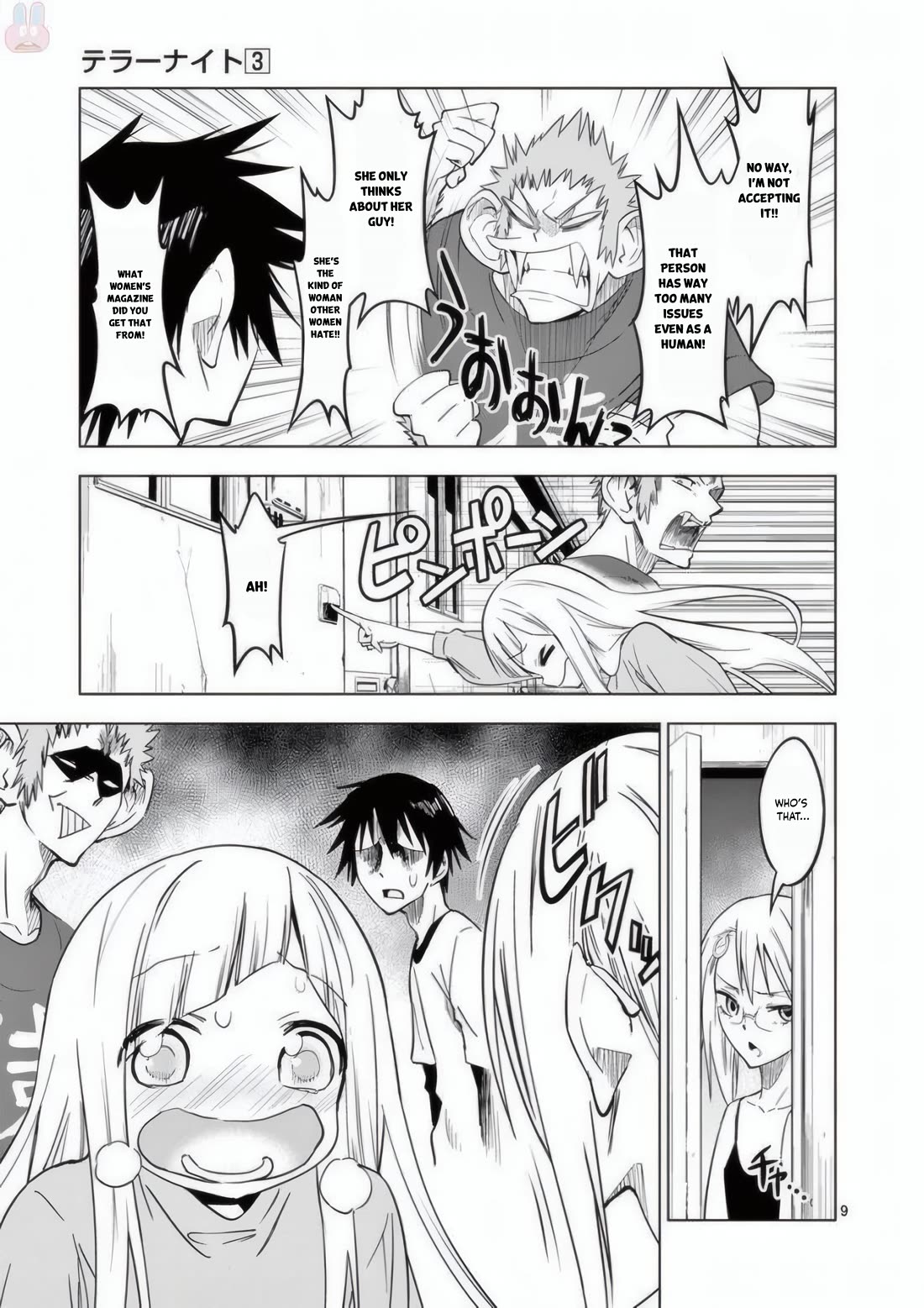 Terror Night chapter 22 page 10