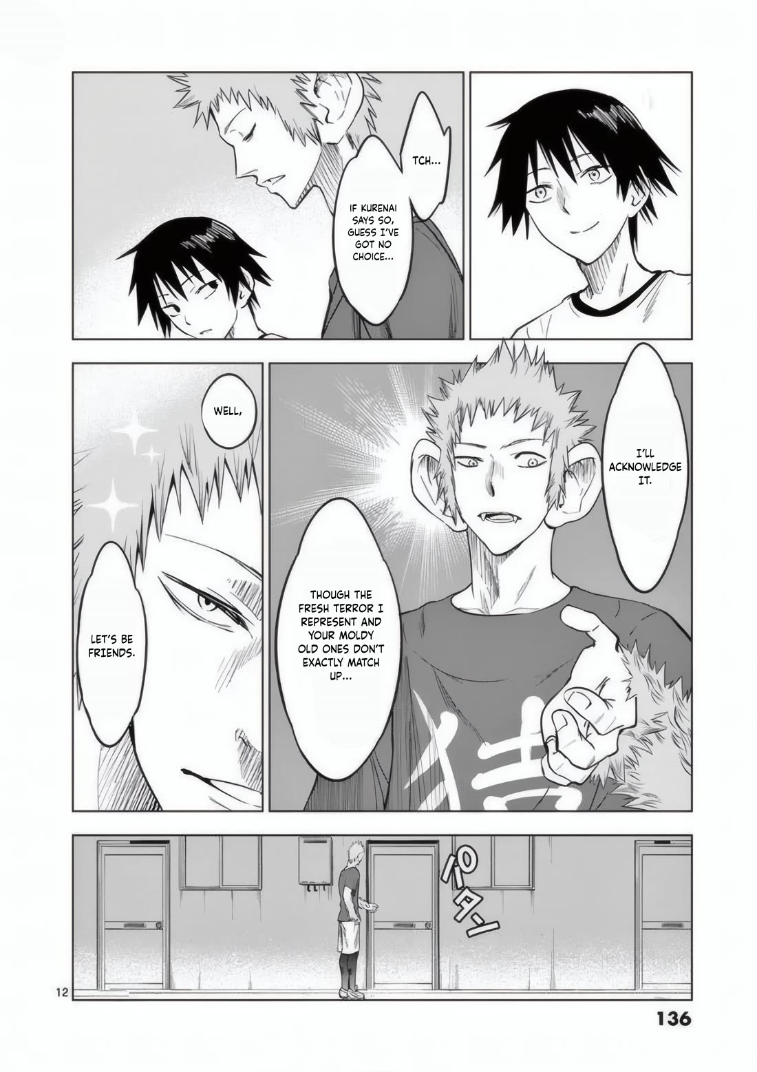 Terror Night chapter 22 page 13