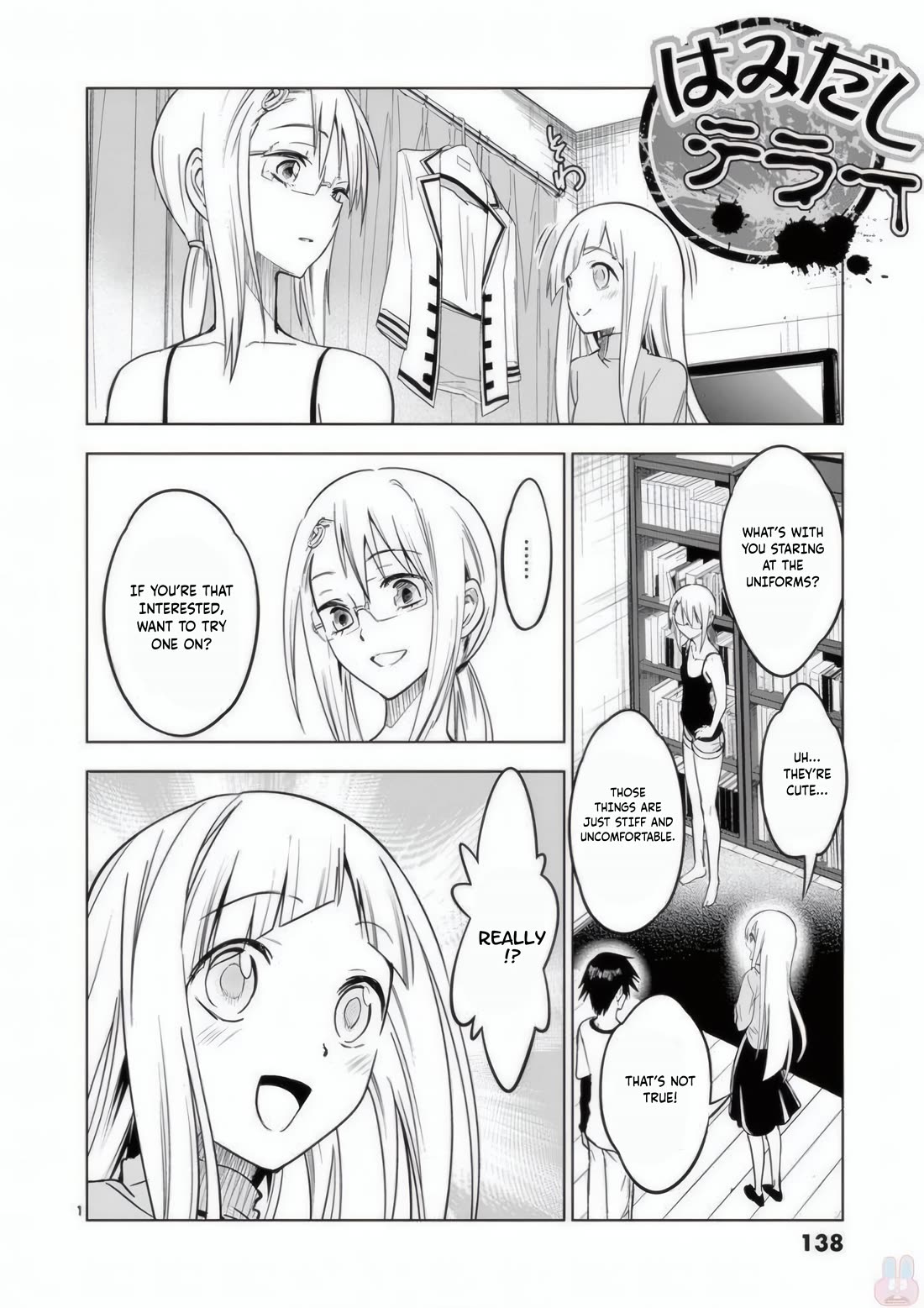 Terror Night chapter 22 page 15