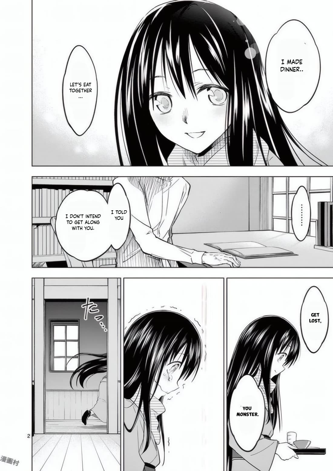 Terror Night chapter 22 page 3