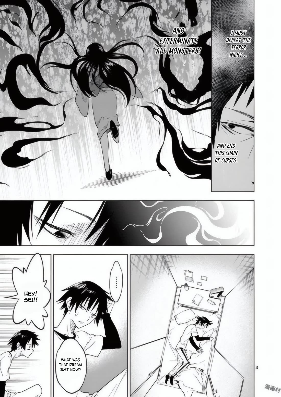 Terror Night chapter 22 page 4