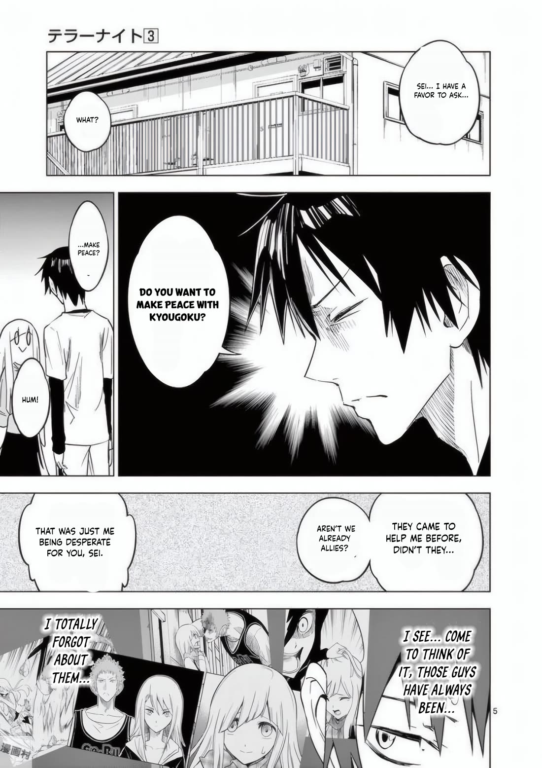 Terror Night chapter 22 page 6