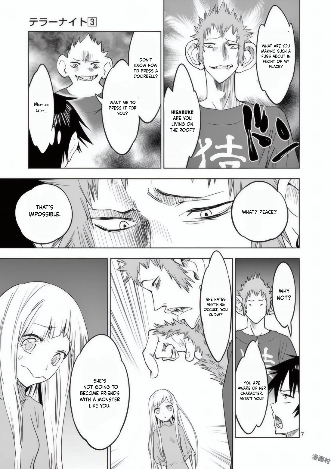 Terror Night chapter 22 page 8