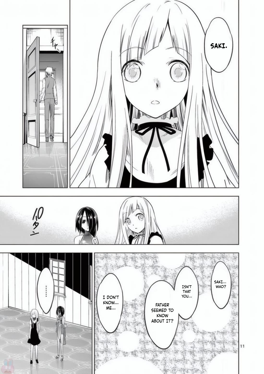 Terror Night chapter 24 page 12