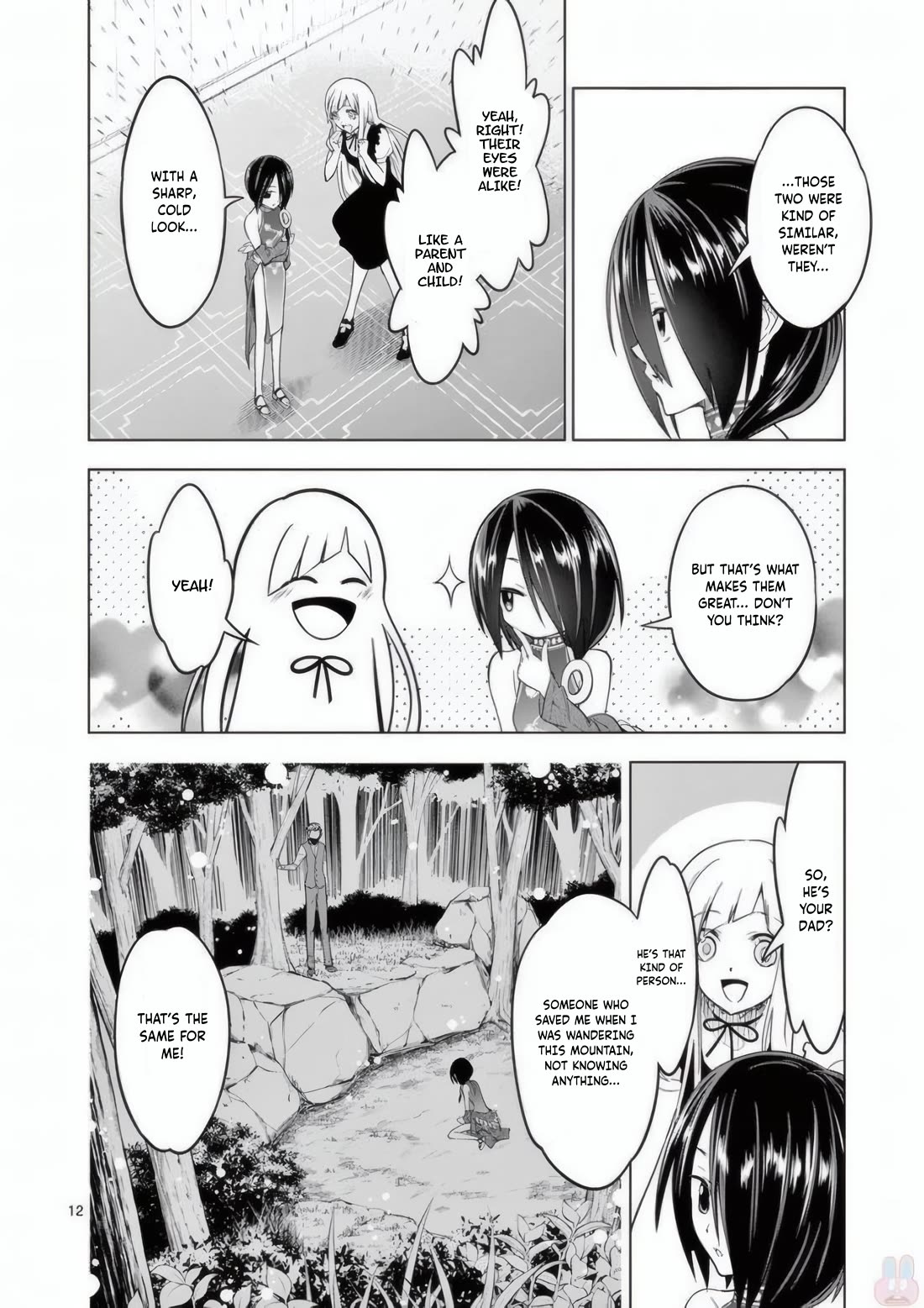 Terror Night chapter 24 page 13