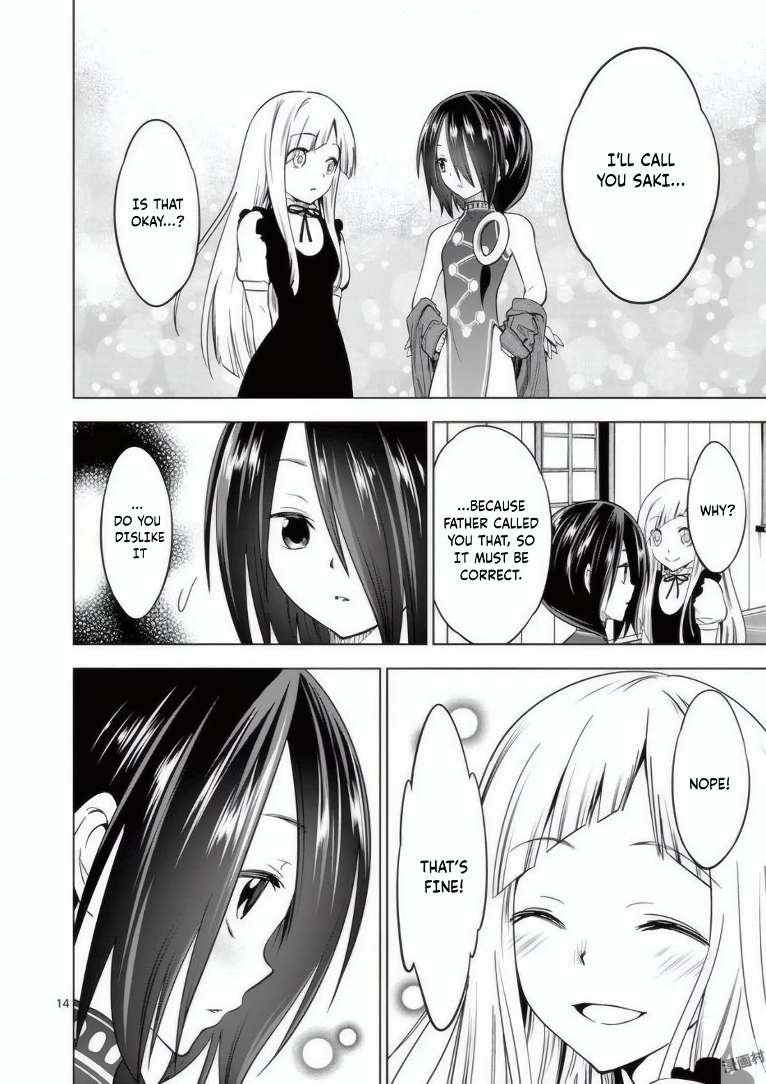 Terror Night chapter 24 page 15